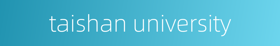 taishan university的同义词