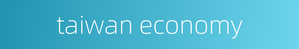 taiwan economy的同义词