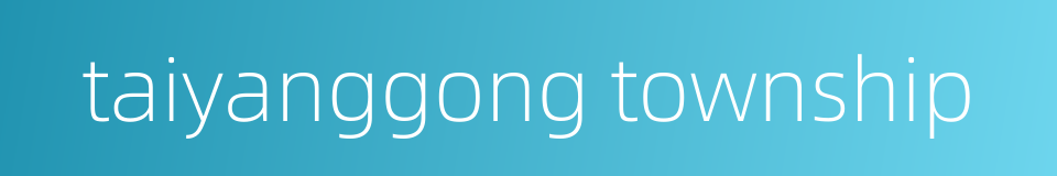 taiyanggong township的同义词