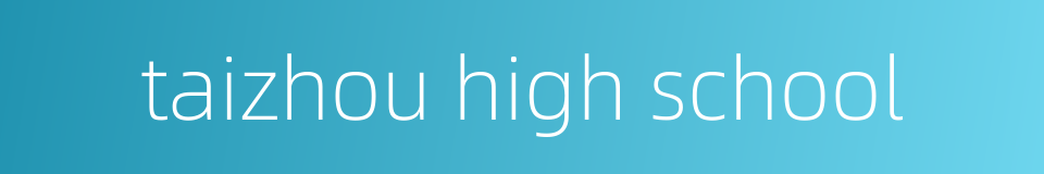 taizhou high school的同义词