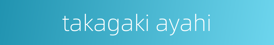 takagaki ayahi的同义词