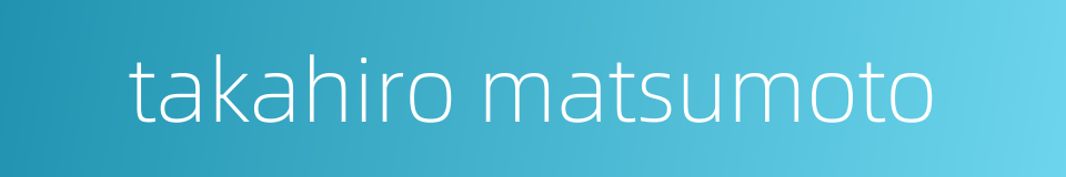takahiro matsumoto的同义词