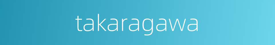 takaragawa的同义词