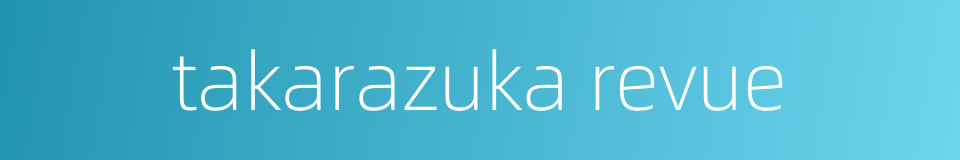 takarazuka revue的同义词