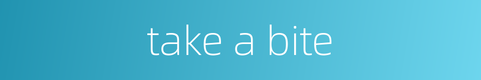 take a bite的同义词