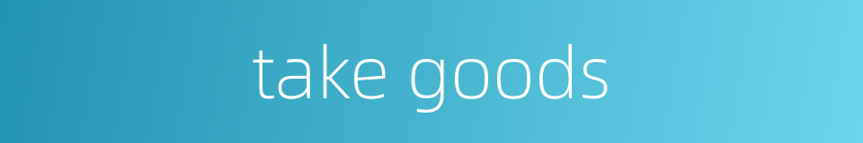 take goods的同义词