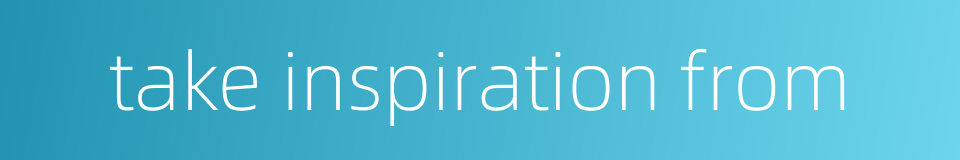 take inspiration from的同义词