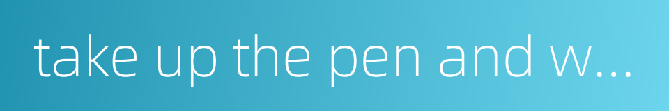take up the pen and write rapidly的同义词