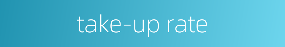 take-up rate的同义词