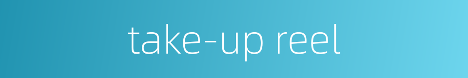 take-up reel的同义词