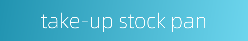 take-up stock pan的同义词