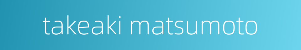 takeaki matsumoto的同义词