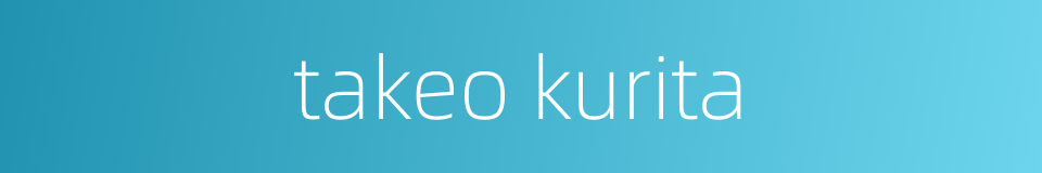takeo kurita的同义词