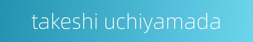 takeshi uchiyamada的同义词