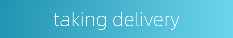 taking delivery的同义词