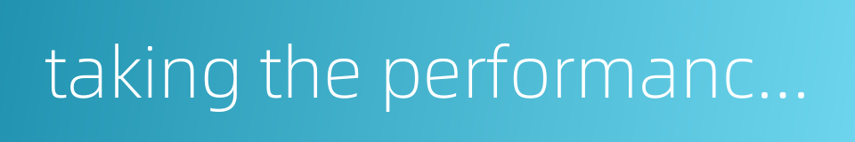 taking the performance as direction的同义词