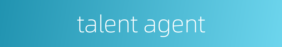 talent agent的同义词