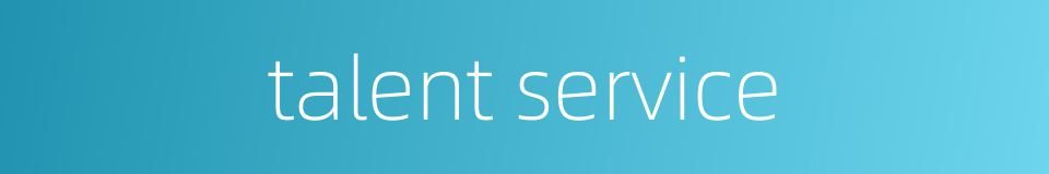 talent service的同义词
