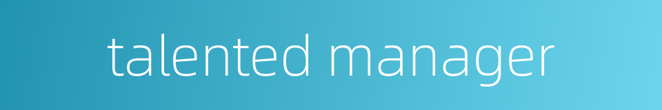 talented manager的同义词