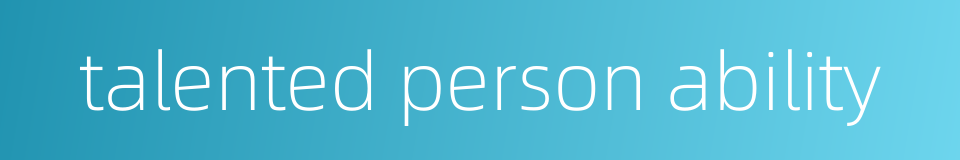 talented person ability的同义词