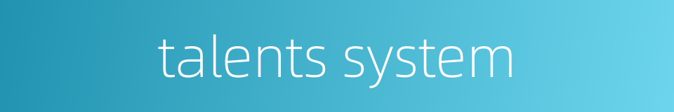 talents system的同义词