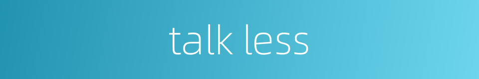 talk less的同义词