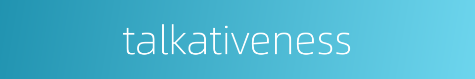 talkativeness的同义词