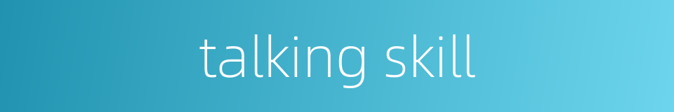 talking skill的同义词