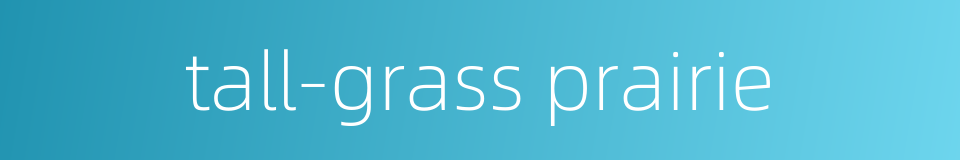 tall-grass prairie的同义词