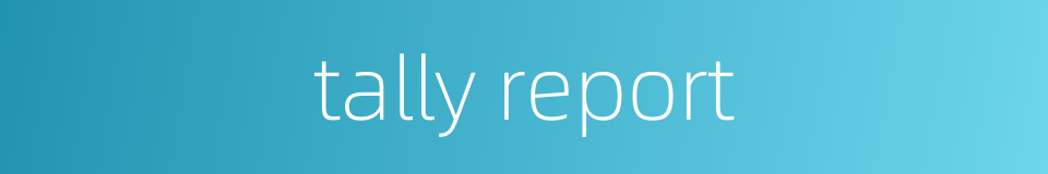 tally report的同义词