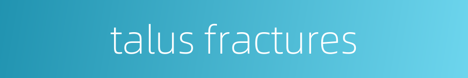 talus fractures的同义词
