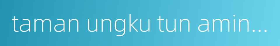 taman ungku tun aminah的同义词