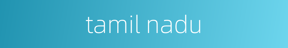 tamil nadu的同义词