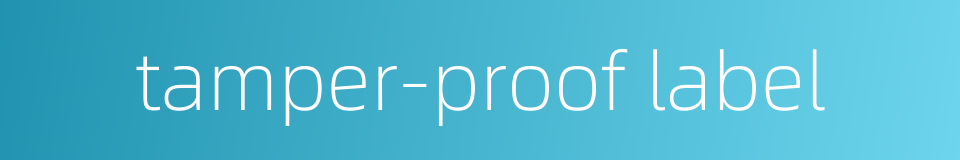 tamper-proof label的同义词