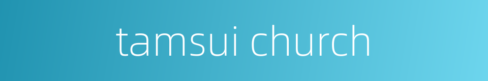 tamsui church的同义词