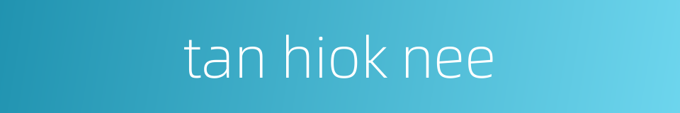 tan hiok nee的同义词