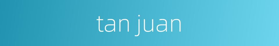 tan juan的同义词