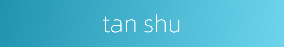 tan shu的同义词