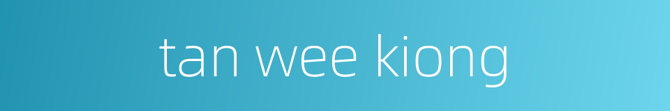 tan wee kiong的同义词