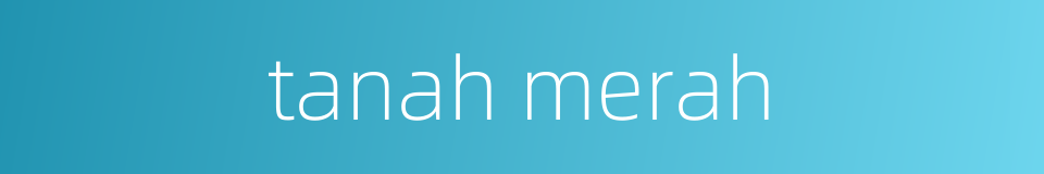 tanah merah的同义词