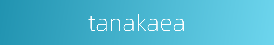 tanakaea的同义词