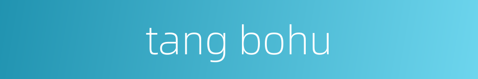 tang bohu的同义词