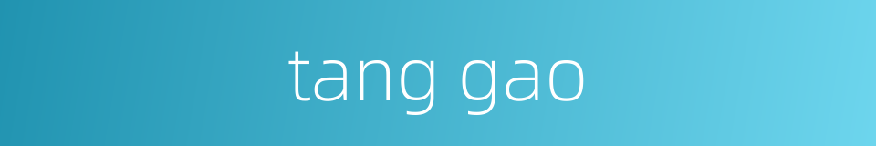 tang gao的同义词