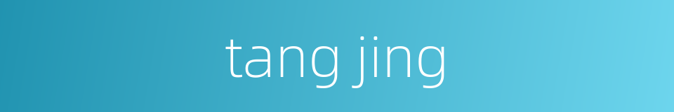 tang jing的同义词