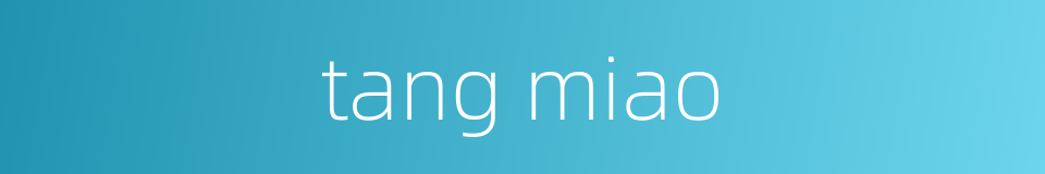 tang miao的同义词