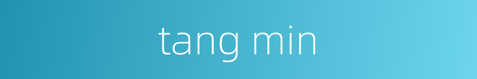 tang min的同义词