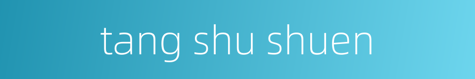 tang shu shuen的同义词