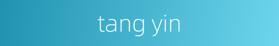tang yin的同义词
