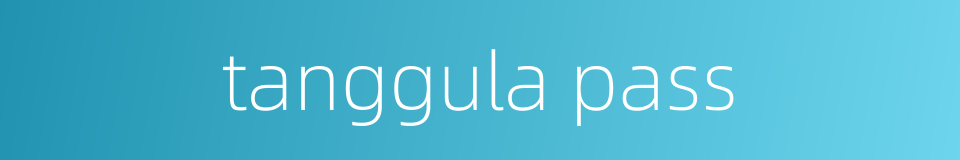 tanggula pass的同义词