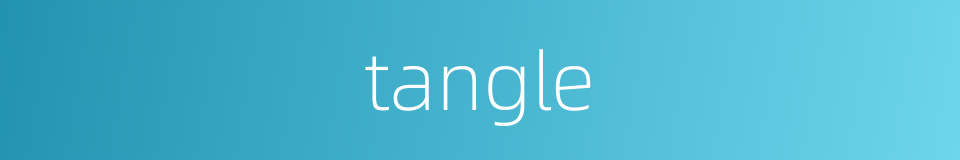tangle的同义词